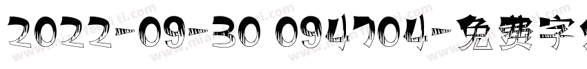 2022-09-30 094704字体转换